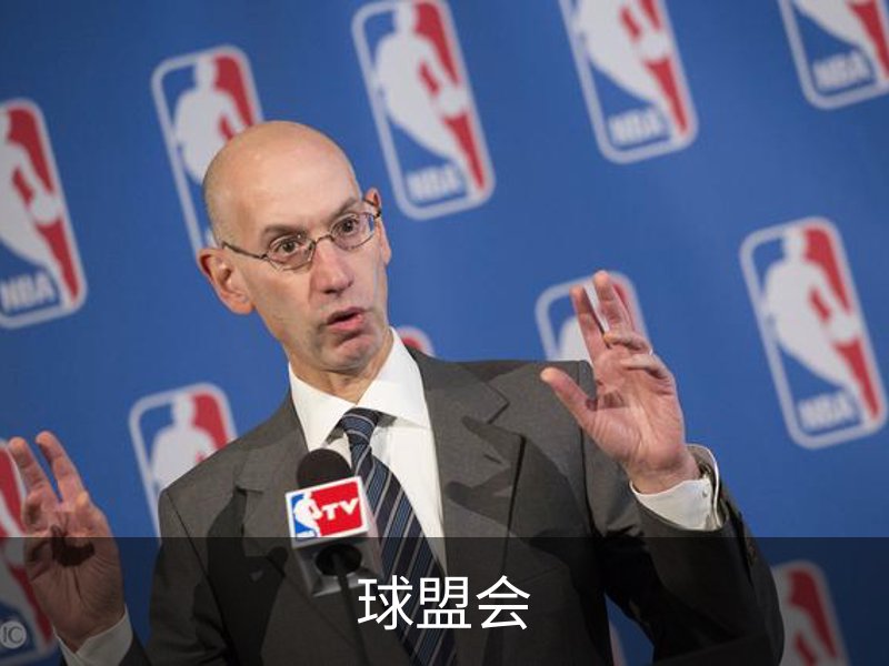 球盟会简介